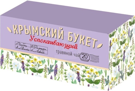 СУПЕР ЦЕНА КРЫМСКИЙ БУКЕТ Чай травяной пак. УСПОКАИВАЮЩИЙ 20пак   1 17 26.05.2023 9 02 57