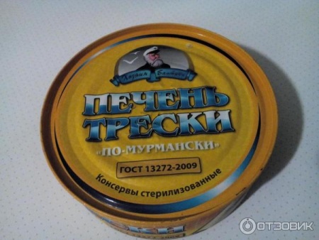 ХОЗЯИН БАЛТИКИ Печень трески по-Мурмански 230гр ж б 1 48 27.11.2021 9 50 00