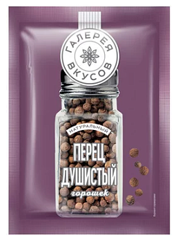 KDV Перец душистый горошком  10г  1*36