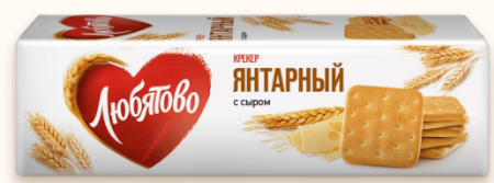 Янтарный сыр 204