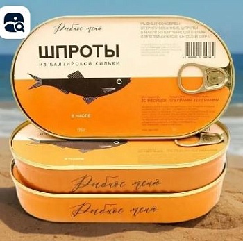 РЫБНОЕ МЕНЮ Шпроты в масле из балт.кильки (тушки) ключ Hansa 175гр ж/б в/сорт ГОСТ1*24