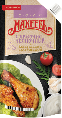 МАХЕЕВЪ Майонезный соус СЛИВОЧНО-ЧЕСНОЧНЫЙ 25% д пак 200гр. 200мл   1 20 (8290) 05.06.2020 11 23 57