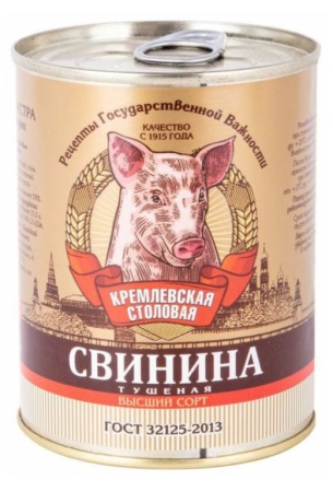 свин