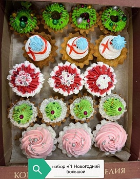 АЛТАЙСКИЕ ВКУСНЯШКИ Печенье песочное Набор НОВОГОДНИЙ 1 корзиночка  1*1