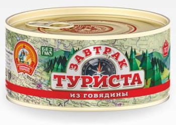 СОХРАНИМ ТРАДИЦИИ Завтрак туриста из Говядины ключ 300гр ж/б ГОСТ1*24