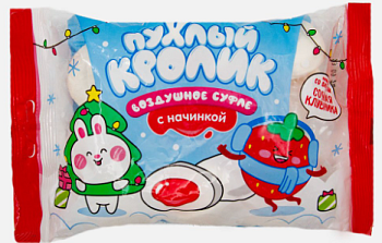 ПУХЛЫЙ КРОЛИК Marshmallows 85гр со начинкой "Клубника" Зима  1*28