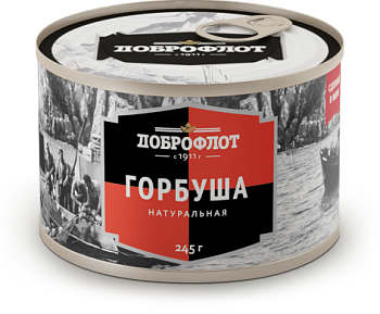 ДОБРОФЛОТ Горбуша натур  245гр ж/б 1*24