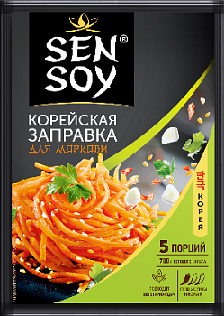 СЭНСОЙ Заправка для Моркови по-корейски Премиум  80гр пакет 1*20