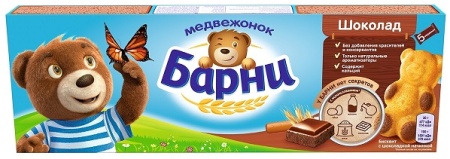 БОЛЬШЕВИК Пирожное бисквит.МЕДВЕЖОНОК БАРНИ с шоколадной нач. 150гр.  1 20 30.03.2022 10 17 10