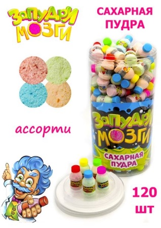 запудри мозги