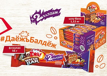 ЭССЕН Конфеты ДАЁЖЪ WAFER BAR карамель, изюм, арахис и криспи вафельные фас.56гр 1*20