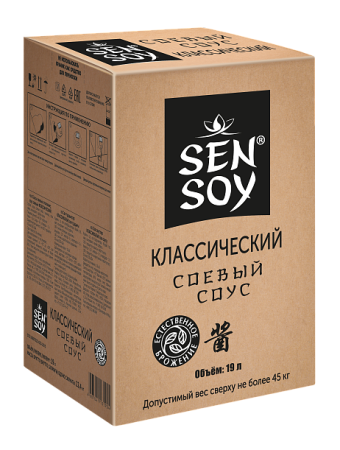 Sen_Soy_Soevyy-sous-Klassicheskiy-_Korobka-Bag-in-Box-19l_large-_1_