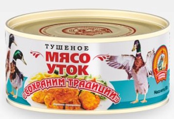 СОХРАНИМ ТРАДИЦИИ Мясо тушеное УТОК 300гр ж/б ТУ 1*24