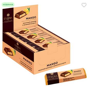 KDV Шоколад молочный OZera с жел. Нач. Малина. 50гр  1*80