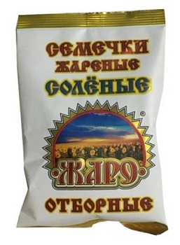 ЖАРО Семечки подсолн жареные Отборные (Соленые) 100гр.  1*20