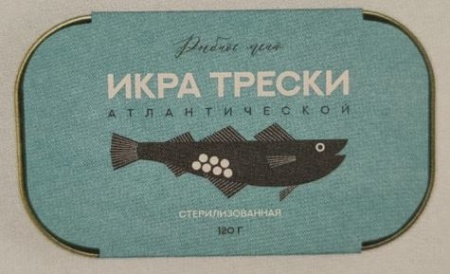 икра трески стер РМ