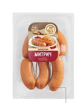 -20% АКЦИЯ СПК Шпикачки Митрич (черева) (в ср.защ.атм) вес  1*1
