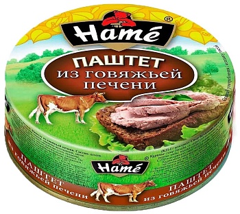 ХАМЕ Паштет 235гр Говяжья печень   1*8