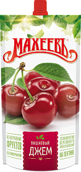 МАХЕЕВЪ Джем ВИШНЕВЫЙ  300гр д/пак 1*16