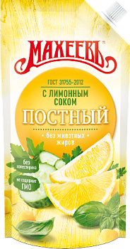 МАХЕЕВЪ Майонезный соус ПОСТНЫЙ 190гр./200мл/  д/пак 1*20