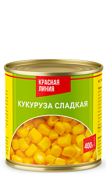КРАСНАЯ ЛИНИЯ Кукуруза сахарная  400гр ж/б 1*12