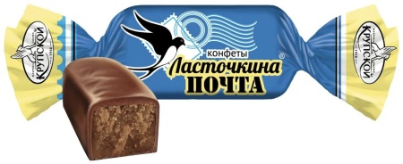 ЛАСТОЧКИНА ПОЧТА