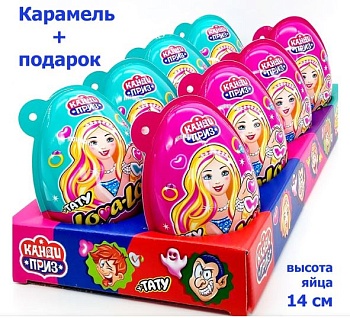 КАНДИ-КЛАБ КАНДИ ПРИЗ Яйцо LOVA-LOVA Карамель в наборе с подарком 15гр  12*8