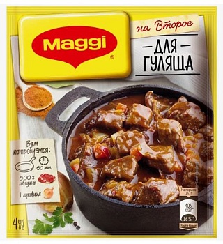МАГГИ Смесь НА ВТОРОЕ гуляш 37гр  1*12
