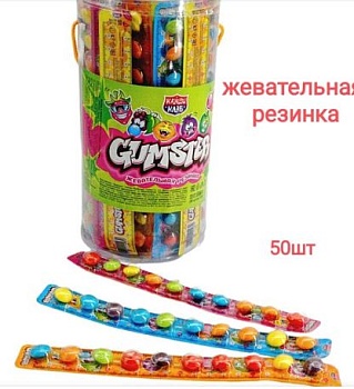 КАНДИ-КЛАБ GUMSTER Жев.резинка 10гр  12*50 КАНДИ-КЛАБ GUMSTER Жев.резинка 10гр  12*50