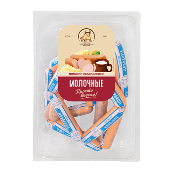 СПК Сосиски Молочные (в ср.защ.атм) 1 кг вес  1*1 СПК Сосиски Молочные (в ср.защ.атм) 1 кг вес  1*1