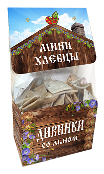 ДИВИНКА МИНИ-ХЛЕБЦЫ ц/з Дивинки со льном 150гр  1*12