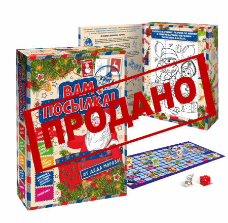 НП №031 ВАМ ПОСЫЛКА 1000гр  1*1