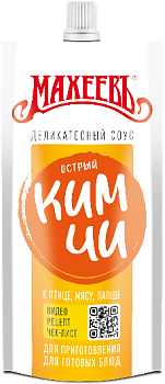 МАХЕЕВЪ Соус деликатесный КИМЧИ 140гр д/пак 1*18