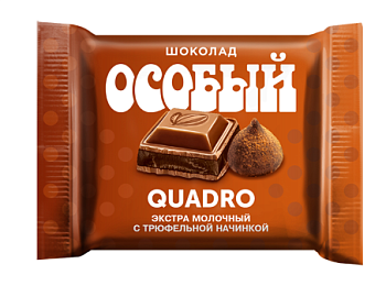 -30% РОЗНИЦА СЛАВЯНКА Шоколад ОСОБЫЙ QUADRO экстрамолочный с трюфельной начинкой 82гр  1*15