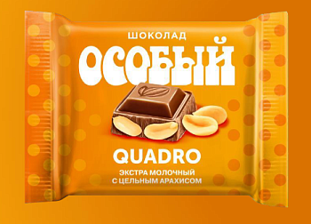 -30% РОЗНИЦА СЛАВЯНКА Шоколад ОСОБЫЙ QUADRO экстрамолочный с арахисом 80гр  1*15