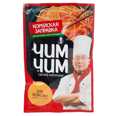 ЧИМ-ЧИМ МОРКОВЬ