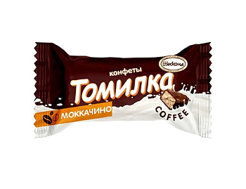 АККОНД Конфеты ТОМИЛКА моккачино  1*4