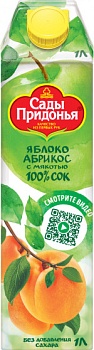 САДЫ ПРИДОНЬЯ 1л Сок ЯБЛОКО/АБРИКОС восстан. с мякотью т/пак  1*12