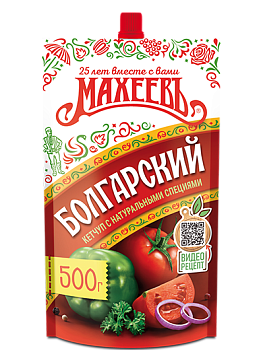 МАХЕЕВЪ Кетчуп БОЛГАРСКИЙ 500гр д/пак 1*10