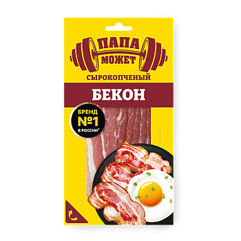-21% АКЦИЯ ПАПА МОЖЕТ Бекон сырокоп нарезка вак.упак 0,140 кг  1*1