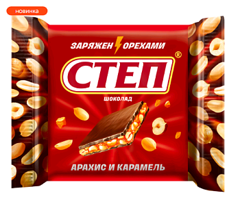 СЛАВЯНКА Шоколад СТЕП молочный с начинкой  50гр  1*20 СЛАВЯНКА Шоколад СТЕП молочный с начинкой  50гр  1*20