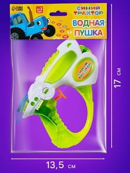 Игрушка ВОДНАЯ ПУШКА БЛАСТЕР микс   1*1 Штрихкод