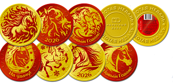 МОНЕТНЫЙ ДВОР Шоколад медаль СИМВОЛ ГОДА с наклейкой 25гр  4*24