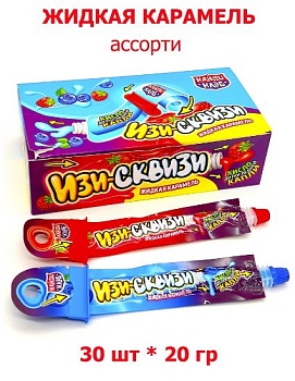 КАНДИ-КЛАБ Жидкая карамель ИЗИ-СКВИЗИ ассорти 20гр  12*30 КАНДИ-КЛАБ Жидкая карамель ИЗИ-СКВИЗИ ассорти 20гр  12*30
