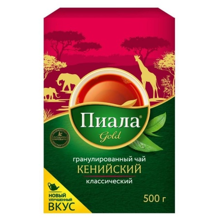 ПИАЛА ГОЛД Чай черный гран. Кенийский (Классический) 500гр  1 28 30.03.2022 12 21 45