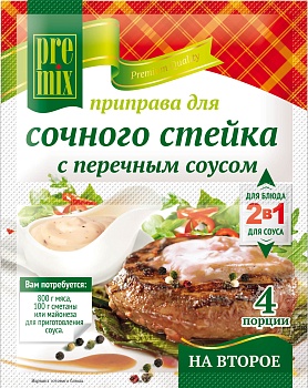 PREMIX Приправа Для сочного стейка с перечным соусом 25гр  1*25