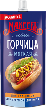 МАХЕЕВЪ ХОРЕКА Горчица МЯГКАЯ 2кг д/пак 1*4