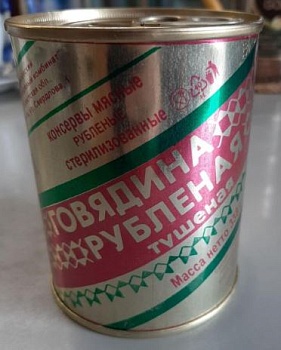 БЕРЕЗОВСКИЙ МК Тушеная ГОВЯДИНА рубленая (Беларусь) 338гр ж/б 1*45