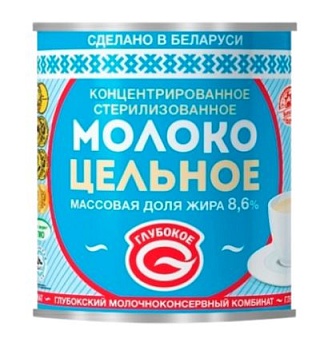 ГЛУБОКСКИЙ МК Молоко концентр стерилизованное цельное 8,6% 300гр ж/б ГОСТ 1*45