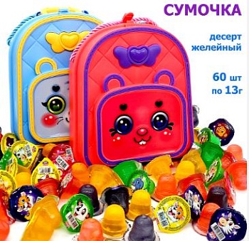 КАНДИ-КЛАБ Желе СУМОЧКА /60шт*13гр/   1*12
